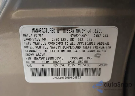 2008 Infiniti M35 из США, поврежденный, VIN JNKAY01E98M600543